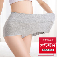 加肥加大码纯棉女士内裤 收腹提臀高腰内裤 纯棉高腰内裤厂家