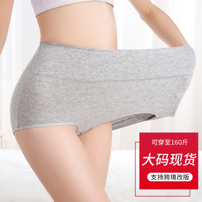 加肥加大码纯棉女士内裤收腹提臀高腰内裤纯棉高腰内裤厂家