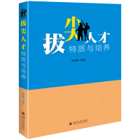 音像拔尖人才特质与培养钟昆明