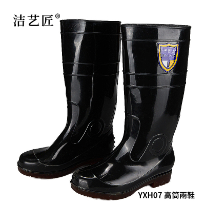 洁艺匠 YXH07 加厚高筒雨鞋 均码 (计价单位:双)黑色