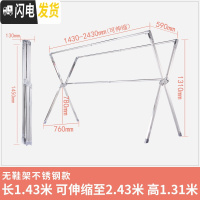 三维工匠晾衣架落地折叠室内家用阳台室外不锈钢晾衣杆凉衣架晒被衣架 全折叠免安装伸缩2.45米承重230斤20年晾衣架配件
