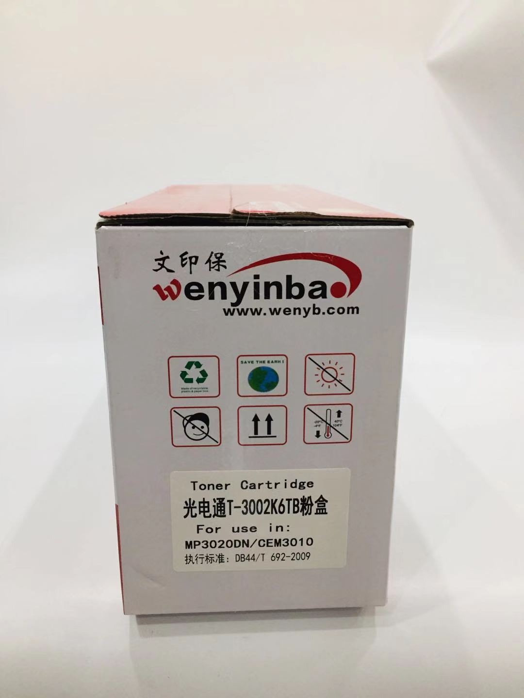 文印保T-3002K6TB粉盒 适用于光电通CEM3010/MP3020DN
