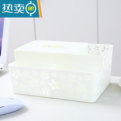 敬平多功能桌面纸巾盒创意遥控器收纳盒家用客厅茶几抽纸盒桌上置物架 白色