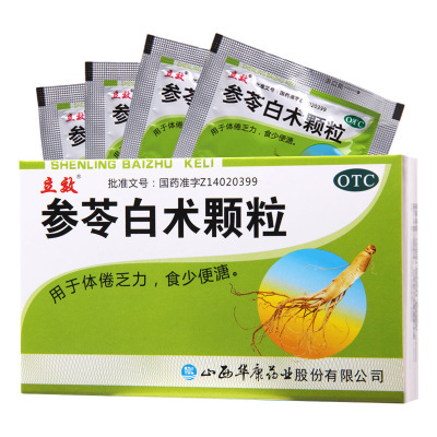 [5盒]立效 参苓白术颗粒 6g*8袋/盒*5盒健脾益气用于体倦乏力食少便溏