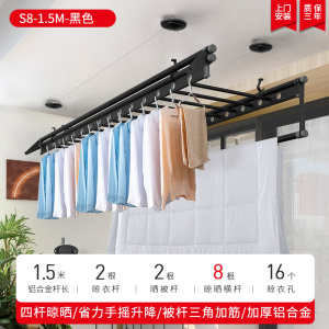 盼盼升降晾衣架阳台手摇四杆晾衣杆 室内家用晾衣架S8