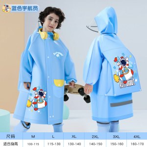 正雨儿童雨衣小学生上学女孩男童新款防暴雨带书包位雨披9063