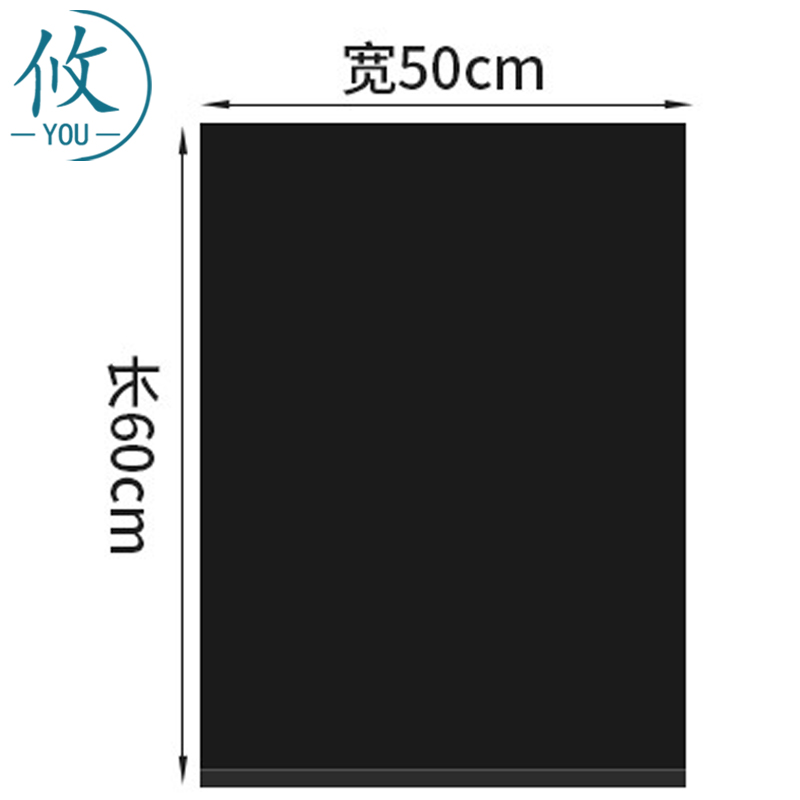 攸 黑色垃圾袋 50*60*2cm 只