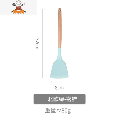 木柄硅胶锅铲不粘锅专用铲子可高温厨具套装家用小号厨房炒菜勺子 敬平 北欧绿-锅铲