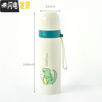 三维工匠保温杯女学生可爱便携大容量304不锈钢水杯卡通儿童创意保温水杯Q 米色500保温杯