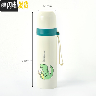 三维工匠保温杯女学生可爱便携大容量304不锈钢水杯卡通儿童创意保温水杯Q 米色500保温杯