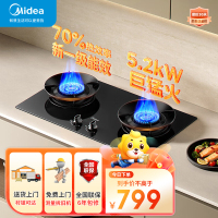 美的(Midea)[天然气]燃气灶 家用5.2kW猛火灶台嵌两用 70%热效率 JZT-A3