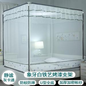 家柏饰(CORATED)坐床蚊帐三开拉链方顶单双人家用1.5m/1.8米床铁艺烤漆支架