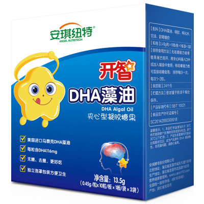 安琪纽特开智dha藻油夹心型凝胶糖果儿童0.45g*30粒