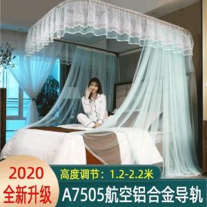美帮汇2023新款导轨蚊帐加密加厚1.8m床 u型轨道家用1.5/2米纹账免安装