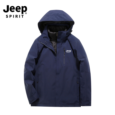 JEEP羽绒服冲锋衣男款三合一可拆卸外套内胆防风防水加厚保暖夹克