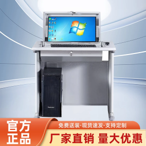 涵美大成 电脑培训桌 1000*800*900mm 张