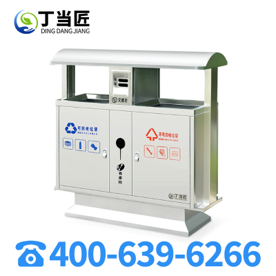 丁当匠户外垃圾桶大号环卫室外不锈钢分类双果皮箱公园垃圾箱A24