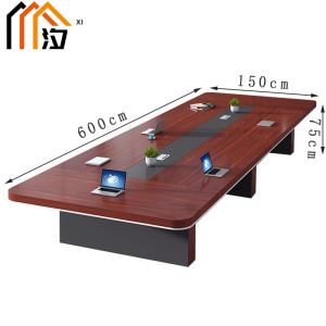 汐 会议洽谈桌 6米 张