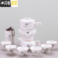 三维工匠茶具套装家用紫砂石磨创意全自动陶瓷功夫茶具茶壶茶杯懒人泡茶器 静字-[白]色款