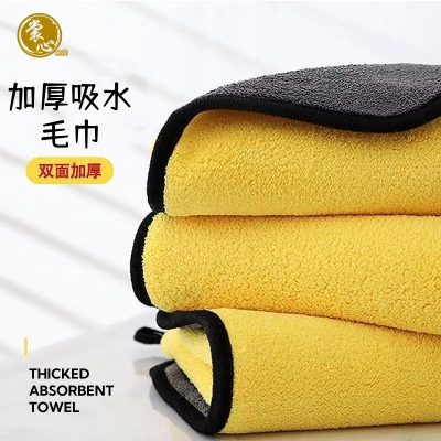 裳心 加厚吸水毛巾 SXMJ-02