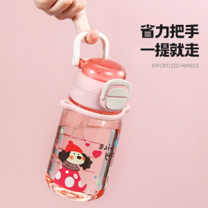 希乐Cille儿童水杯Tritan吸管运动杯小学生一杯双饮用杯户外便携随手杯子