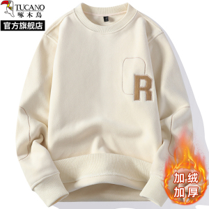 啄木鸟2024冬季圆领一体奥粒绒长袖卫衣男秋款大码加绒加厚打底衫