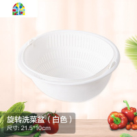 双层洗菜盆厨房水果盘家用旋转洗菜篮火锅拼盘 FENGHOU 旋转洗菜盆-杏色