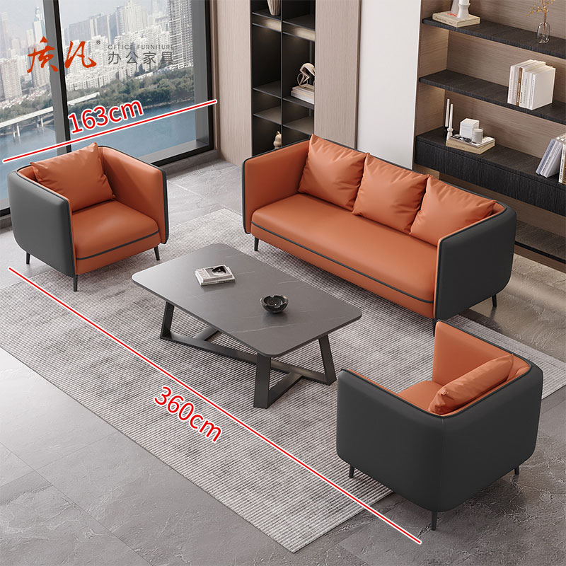 质凡沙发商务会客区休闲休息区接待小型沙发茶几组合 1+1+3+茶几