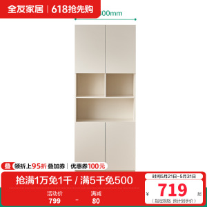 全友家居书柜组合现代简约大容量落地柜书柜