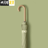 三维工匠日系长柄雨伞森系女款复古大号简约男晴雨两用双人手动韩国