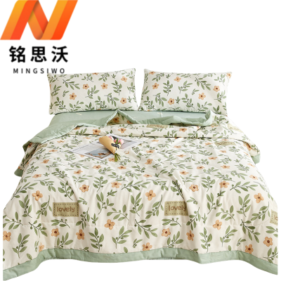 铭思沃夏季被三件套1.2米床 薄荷绿 套