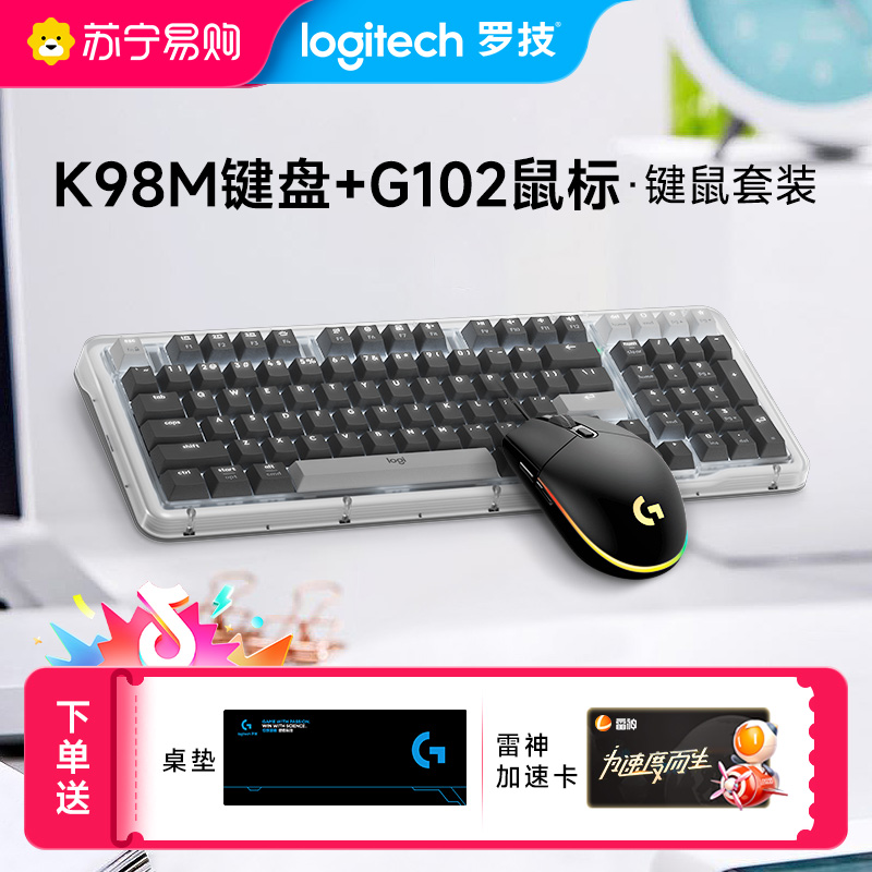 G102二代+K98M