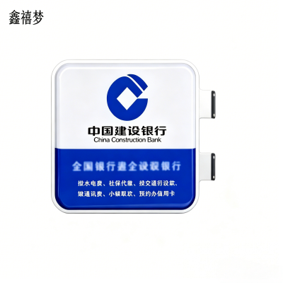 鑫禧梦 灯箱 YD405 平方米