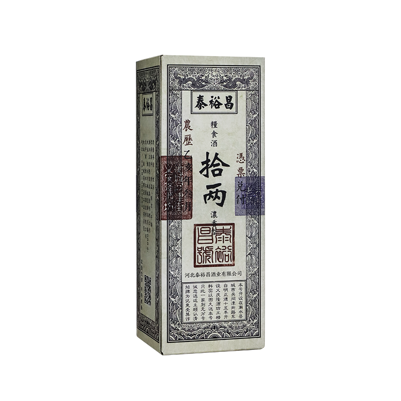 泰裕昌拾两52度浓香型纯粮食白酒单瓶500ml装