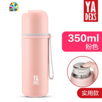 316不锈钢保温杯女便携儿童可爱男韩版水杯子简约小学生ins原宿风 FENGHOU 500ml白色(双饮款)(带把手)