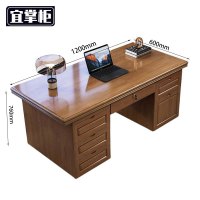 宜 掌柜 办 公 桌