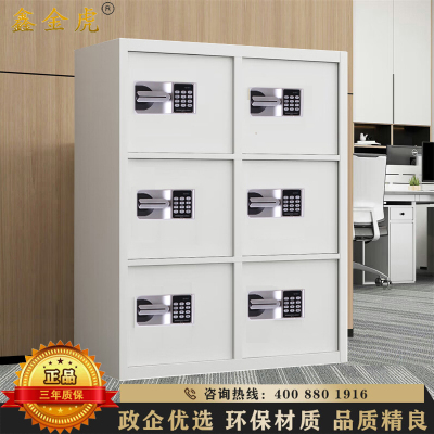 鑫金虎 六门国保锁密柜文件铁皮柜办公资料柜档案柜 900*420*1200mm