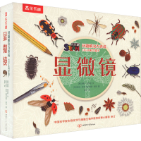 音像显微镜(英)汤姆·杰克逊