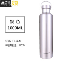 三维工匠新款旅行户外水杯便携保温杯男304全不锈钢运动水壶防漏杯1000 本色1000全钢盖+杯套.杯刷