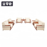 宜掌柜商务沙发茶几组合多组合套