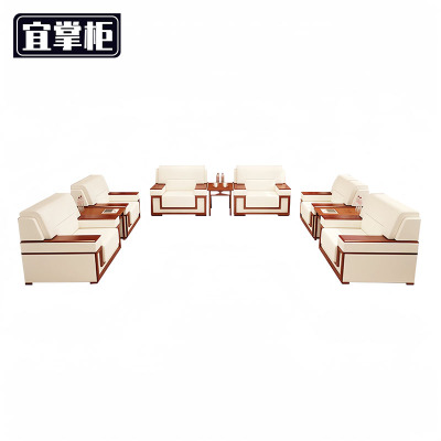 宜掌柜商务沙发茶几组合多组合套