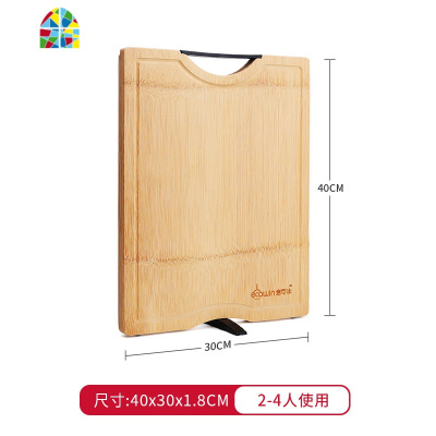 菜板整竹非实木小宿舍粘板擀面板砧板厨房案板刀板家用切菜板 FENGHOU 45*32*1.8CM[适用3-5人]