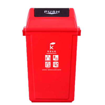 敏胤MYL-7720-4 20L 翻盖分类垃圾桶有毒有害标识(上海标识) 颜色:红色 单位:个