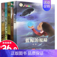[正版]冰波经典童话系列儿童9-10-11-12岁男生女孩看的小学生课外阅读书籍3-4-6年级套装适合三四五六孩子阅读的
