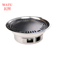 瓦图 韩式烤炉 全套(炉身+烤盘+烤网) 36×13.5×36cm 个