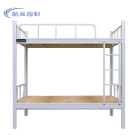 酷美智悦 钢制上下床200*90*180cm KM-JZ360 张