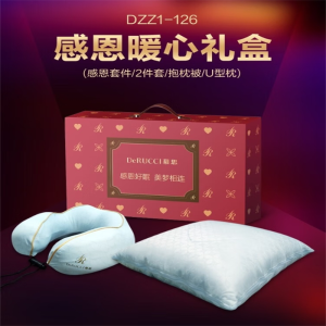慕思(DeRUCCI)暖心礼盒套装 酒店居家家用飞机旅行午休 送礼自用 抱枕被+U型枕 DZZ1-126 默认 默认