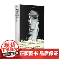 鲍姆加特纳 保罗·奥斯特 著 小说