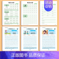 [6本装]英语作文字帖+英语字帖三年级下 [正版]小学英语作文练字帖英语描红字帖小学生三四五六年级英文看图写话写作入门意