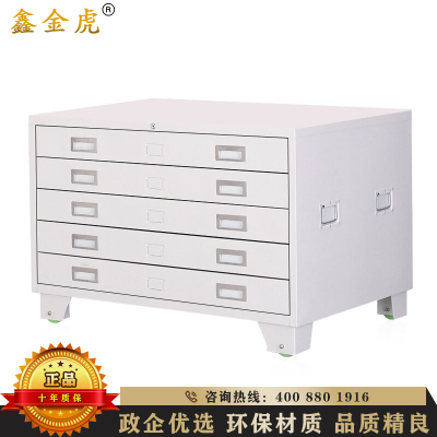 鑫金虎 铁皮柜1号地图柜底图柜文件柜工程图纸柜收纳柜整套单节
